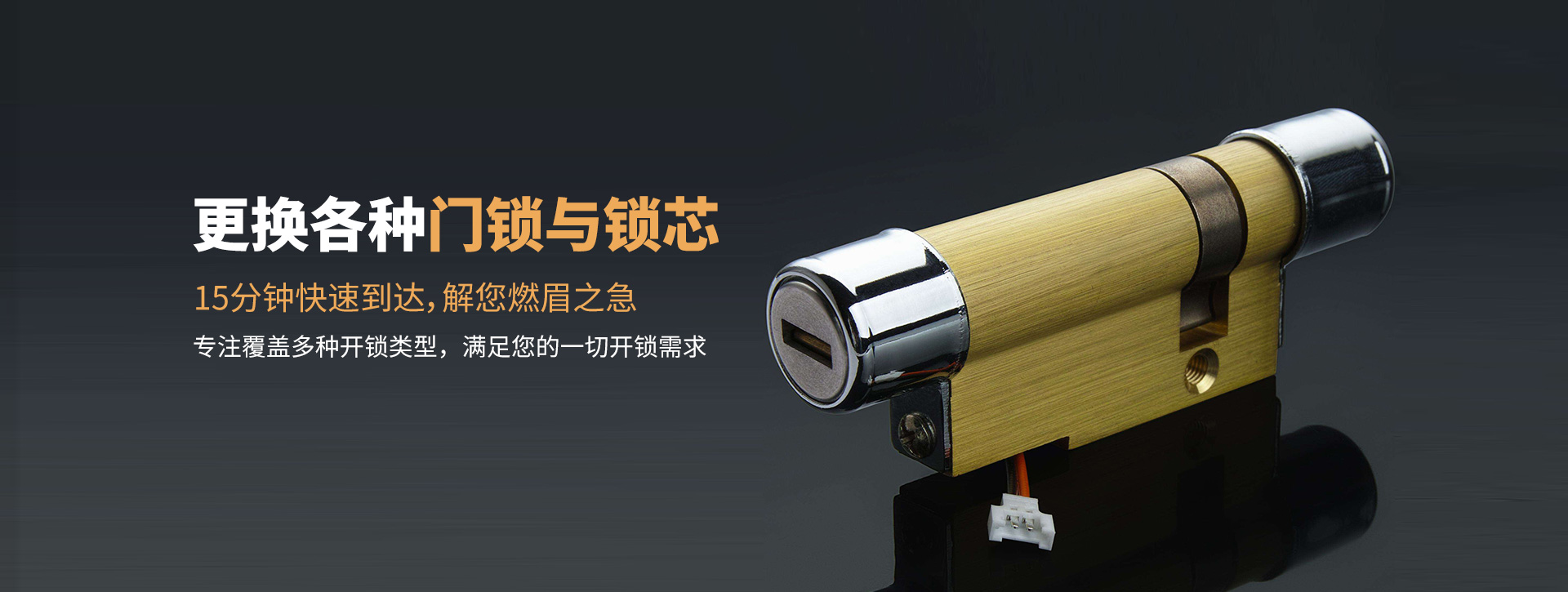 巴彦淖尔五原县banner03